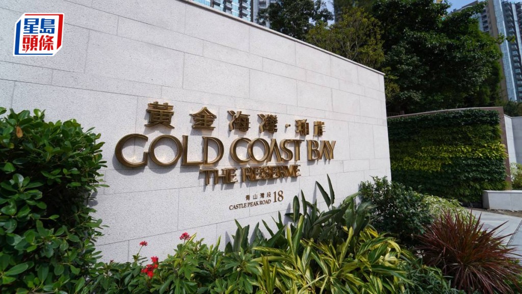 黃金海灣．珀岸2房戶呎售1.29萬