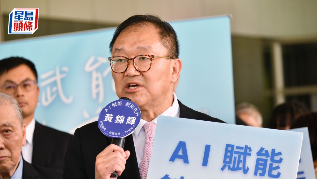 黄锦辉酒驾│身兼全国政协、中大工程学院副院长 曾透露参选受创科局长孙东启发