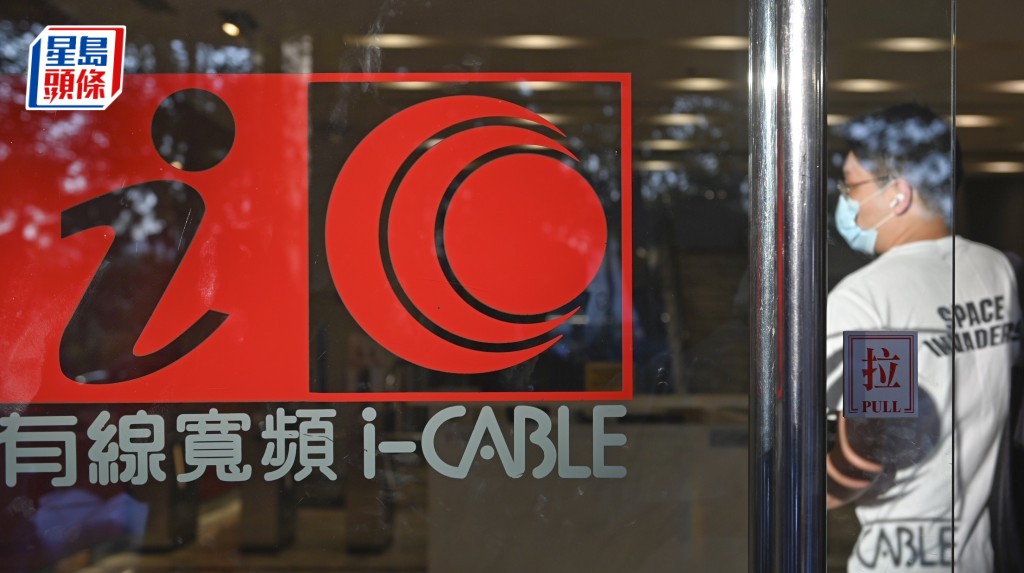 電訊商時任助理經理涉嫌隱瞞在一間承辦商的利益，今日再被加控妨礙司法公正。資料圖片