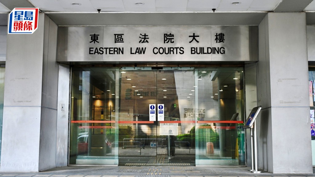 案件今日於東區裁判法院判刑。資料圖片