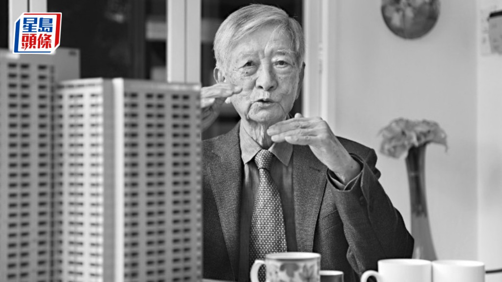 「華富邨之父」、知名建築師廖本懷日前逝世，享年96歲。資料圖片