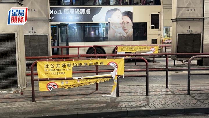 多幅禁止吸煙橫額被割爛。蔡楚輝攝