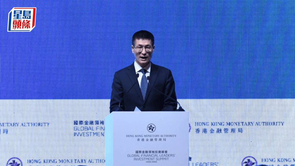 金融峰會｜因應海內外形勢把握政策力度節奏 人行陸磊：確保金融工具落地見效