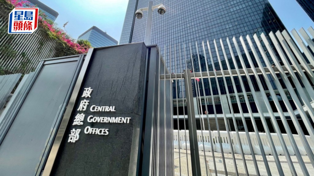 政府於憲報刊登《保護關鍵基礎設施（電腦系統）條例（生效日期）公告》，明年1月1日起實施生效。資料圖片