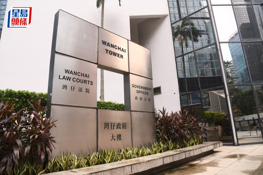 李敏聰及袁慧雯承認洗黑錢罪候懲。資料圖片
