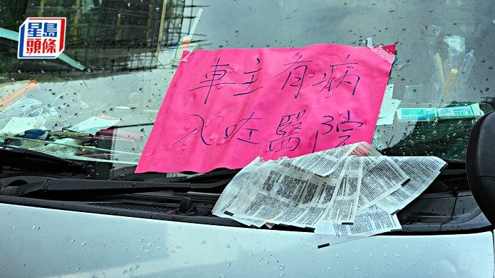 客貨車違例泊車被抄牌多次。黃文威攝