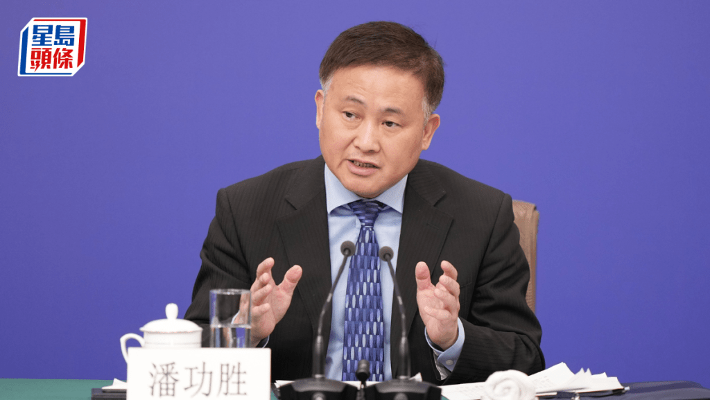 區塊鏈等新技術推動央行穩定幣發展 潘功勝:大幅縮短跨境支付 惟金融監管挑戰巨大
