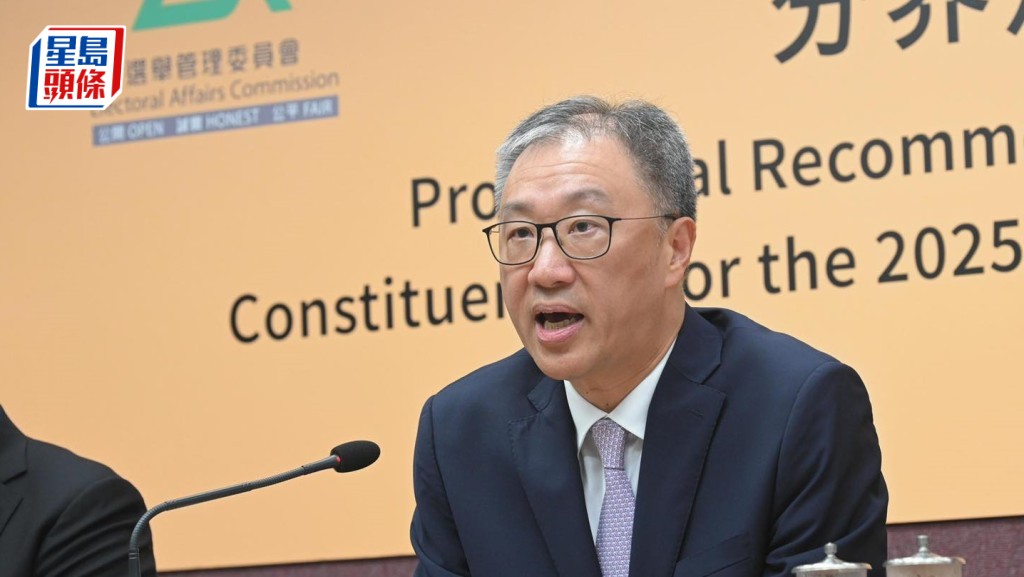 立法會選舉︱選管會籲全港中六學生登記做選民、行使投票權