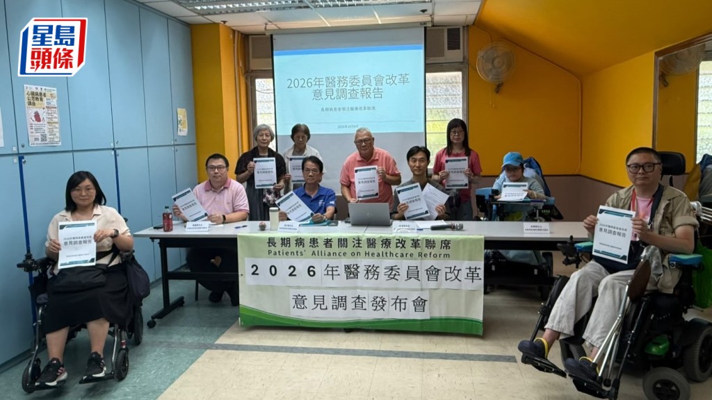 醫生註冊條例修訂｜逾8成受訪者支持 組織促提高業外委員比例至最多5成