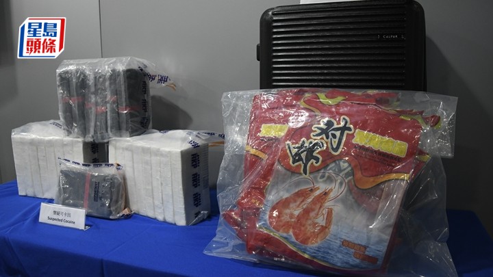涉案可卡因市值逾1,900萬港元。楊偉亨攝