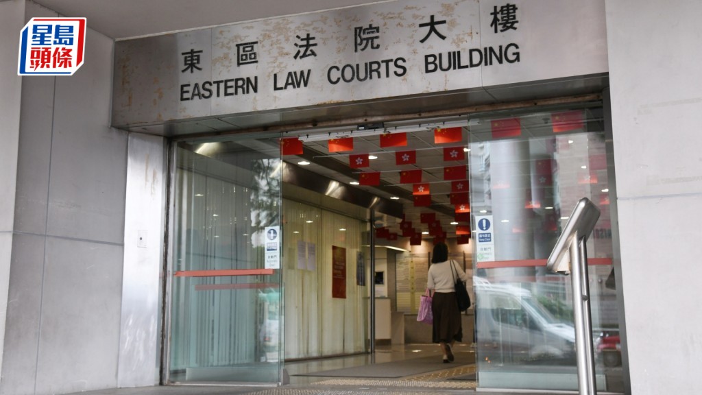 案件今日於東區裁判法院再提訊。資料圖片