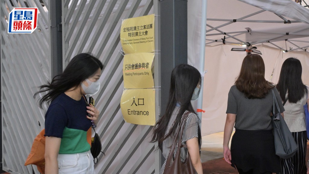 宏福苑業主大會︱據合安公告204人出席 街坊料大多已出售業權 對大會沒興趣