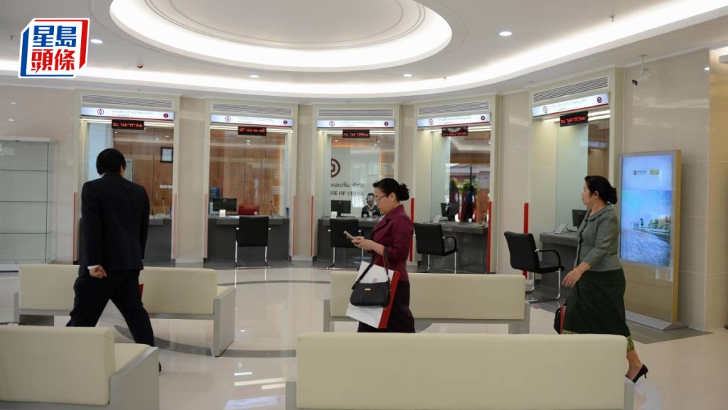 內地國有銀行高層據報花紅大縮水 削減30%至50% 打擊「享樂主義」