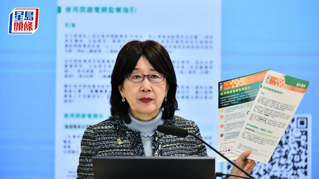 個人資料私隱專員公署昨日(17日)發布《應對濫用人工智能深度偽造技術：給學校及家長的智慧錦囊》。 資料圖片