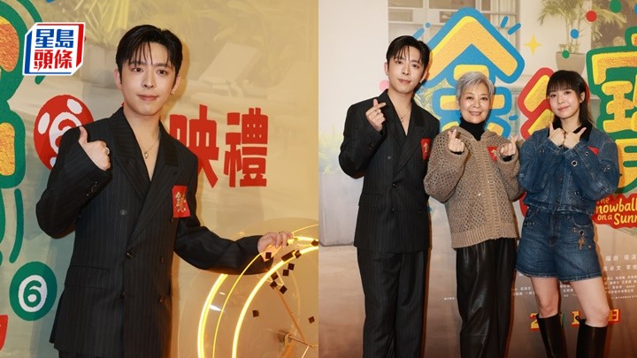 金多寶｜呂爵安情人節出動謝票  難約林明禎睇戲︰佢都忙  金燕玲無懼《夜王》來勢洶洶