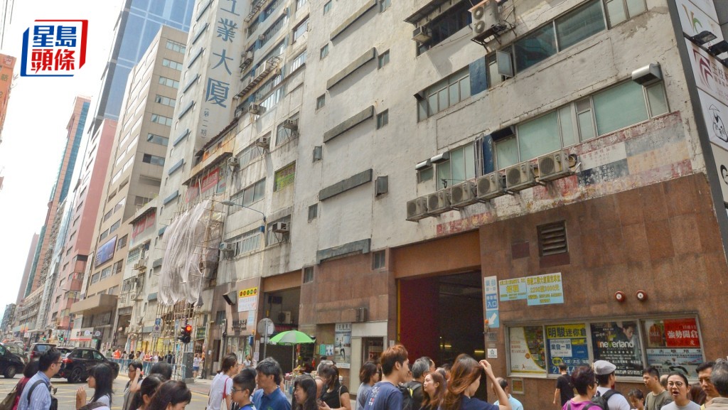 消防处及屋宇署人员联合巡查了九幢位于九龙及新界多区的工业大厦。资料图片