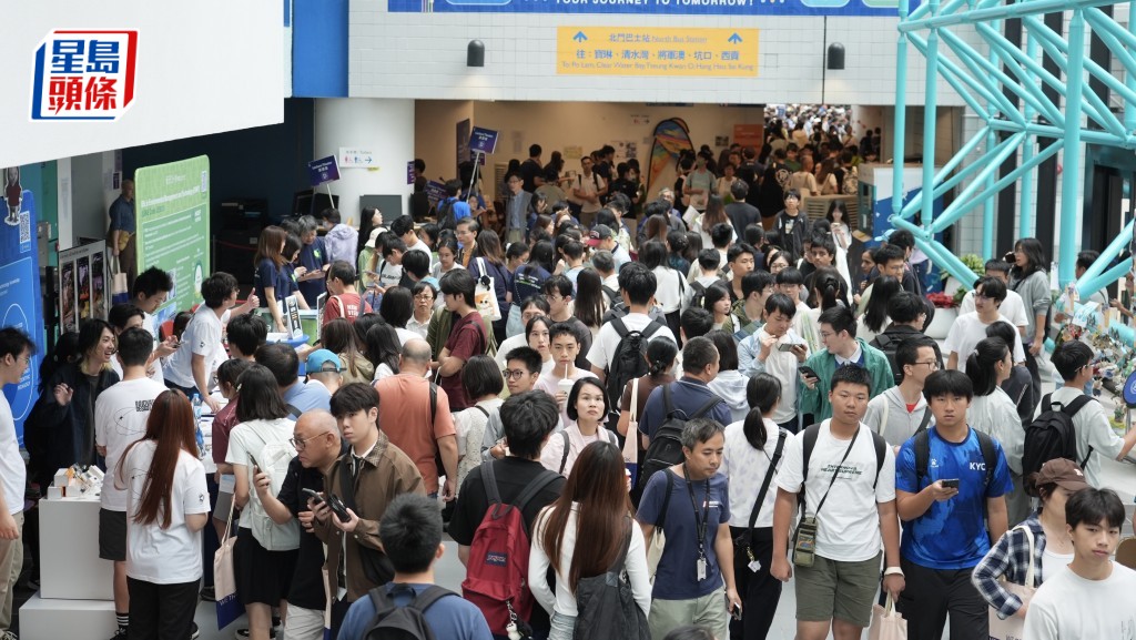科大今日舉辦本科入學資訊日,吸引逾5萬人參與。科大提供