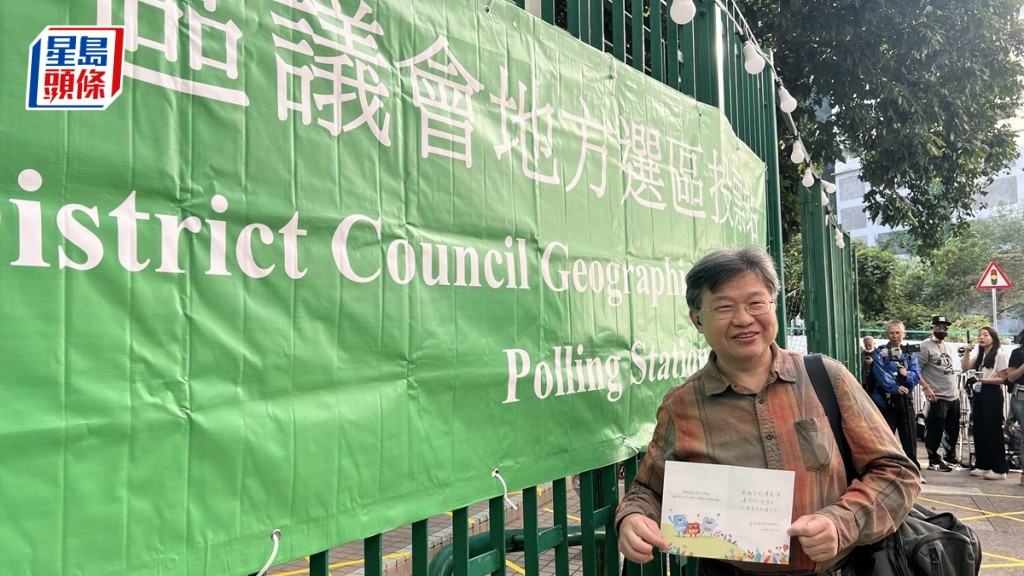 工聯會屬會、政府人員協會主席馬志成。郭詠欣攝