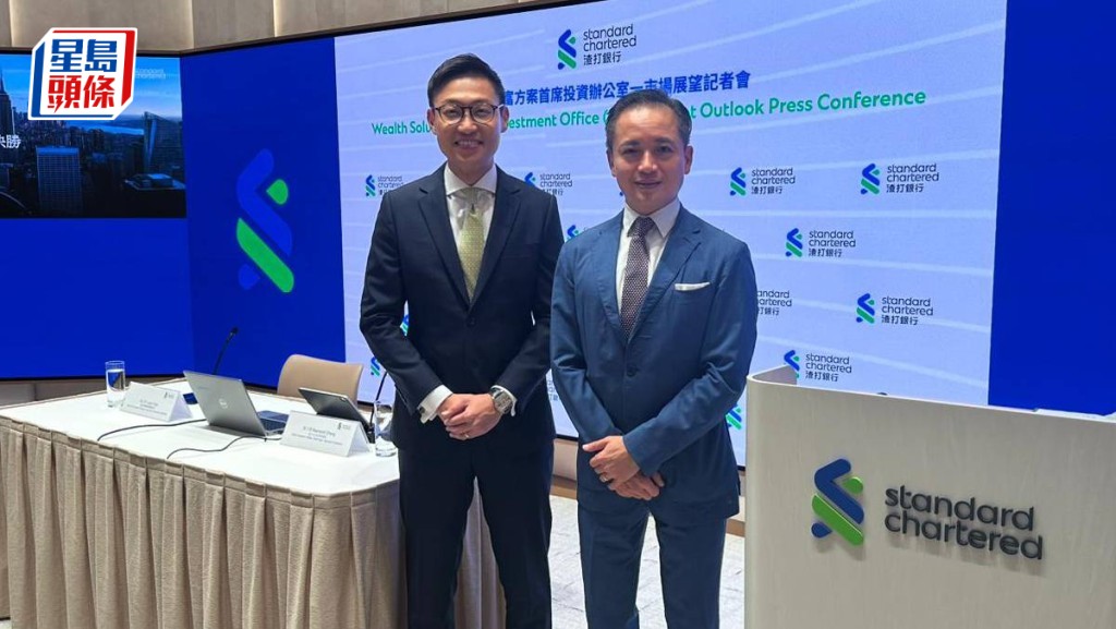 左起:渣打香港投資策略主管陳正犖、渣打北亞投資總監鄭子豐。