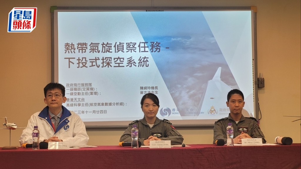 政府飛行服務隊及天文台介紹下投式探空系統。趙克平攝