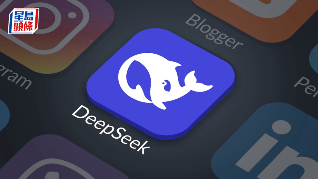 DeepSeek宣佈API永久降價75% 業界料加劇全球競爭