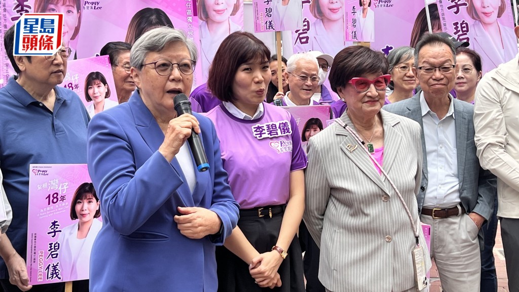 現任灣仔區議員李碧儀(中)今早(21日)報名參選。郭詠欣攝