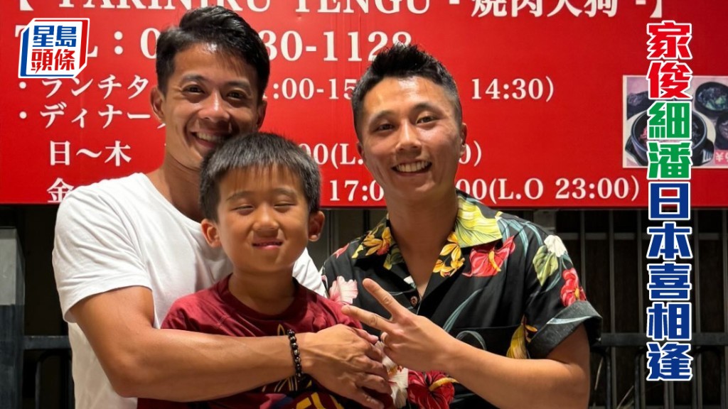 梁家俊 (左) 和家人在日本旅行，共享天倫之樂，在當地食肆巧遇潘明輝 (右) ，兩人異地喜相逢合照留念。
