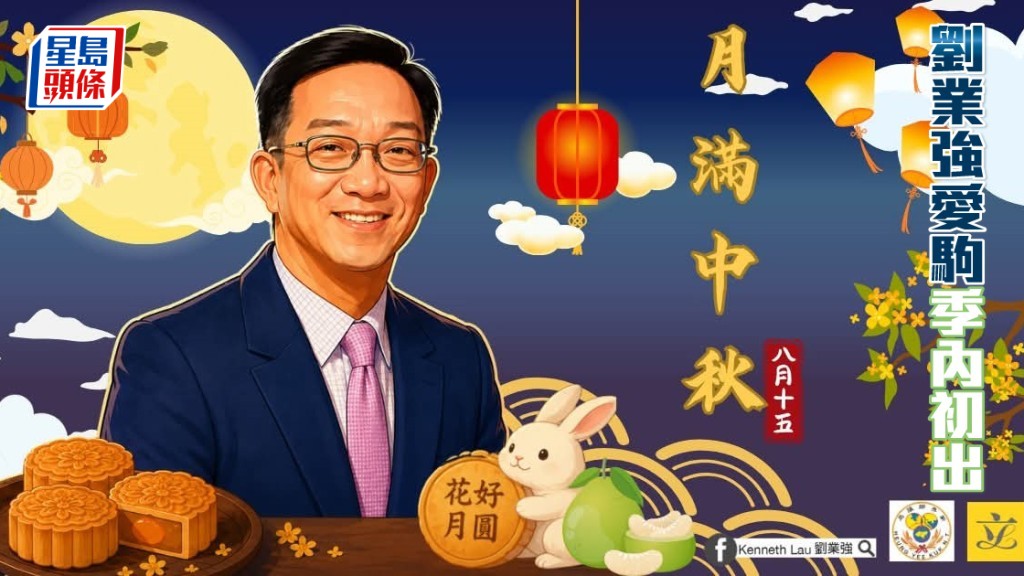 劉業強 (圖) 愛駒「量子力奇」季內初出
