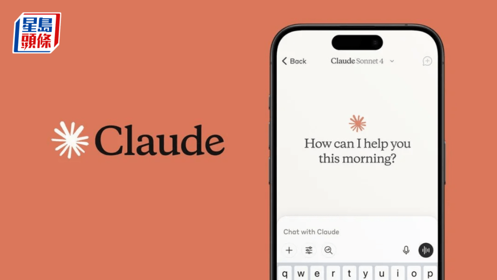 Anthropic發布新版Opus模型 為最強模型Mythos鋪路 測試網路安全措施