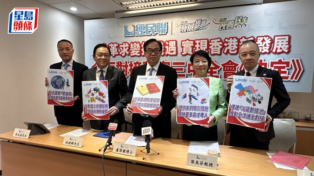 港澳辦主任夏寶龍要求香港銳意改革 經民聯:是鞭策而非批評。常彧璠攝