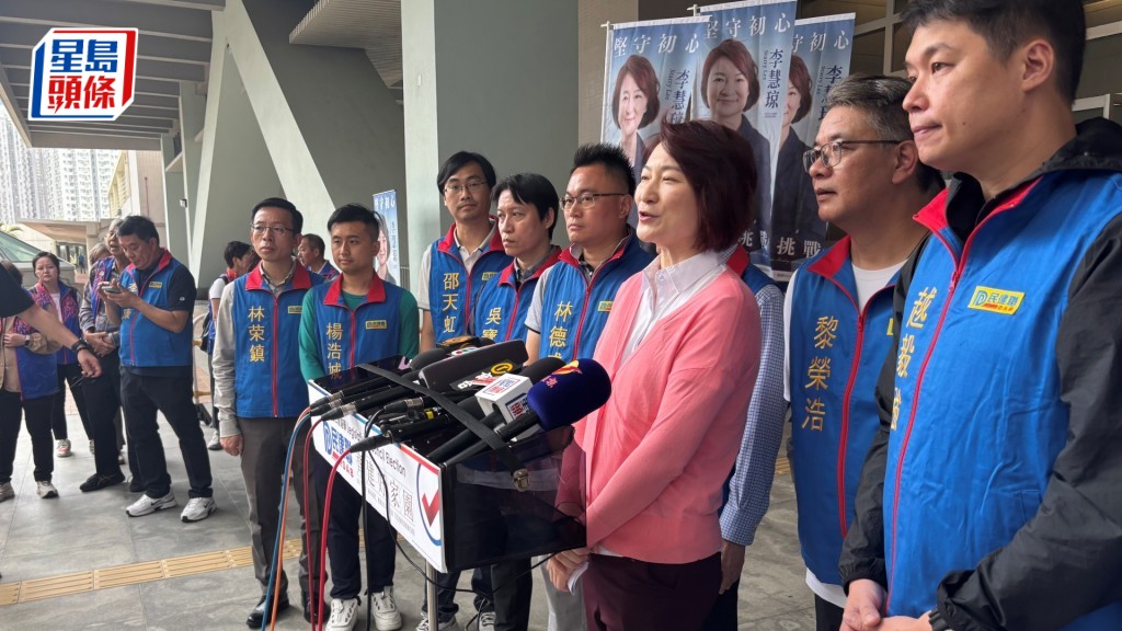 李慧琼今日報名參選,將在九龍中選區爭取連任。