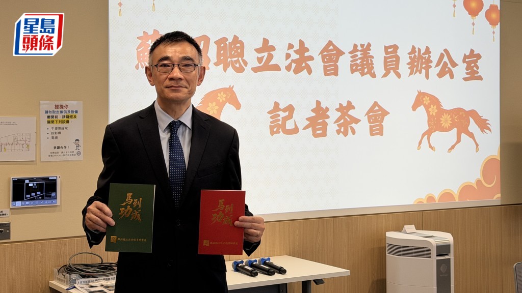 立法会「新丁」苏绍聪办茶聚 预计会做「Bill王」：出得嚟行预咗还｜Kelly Online