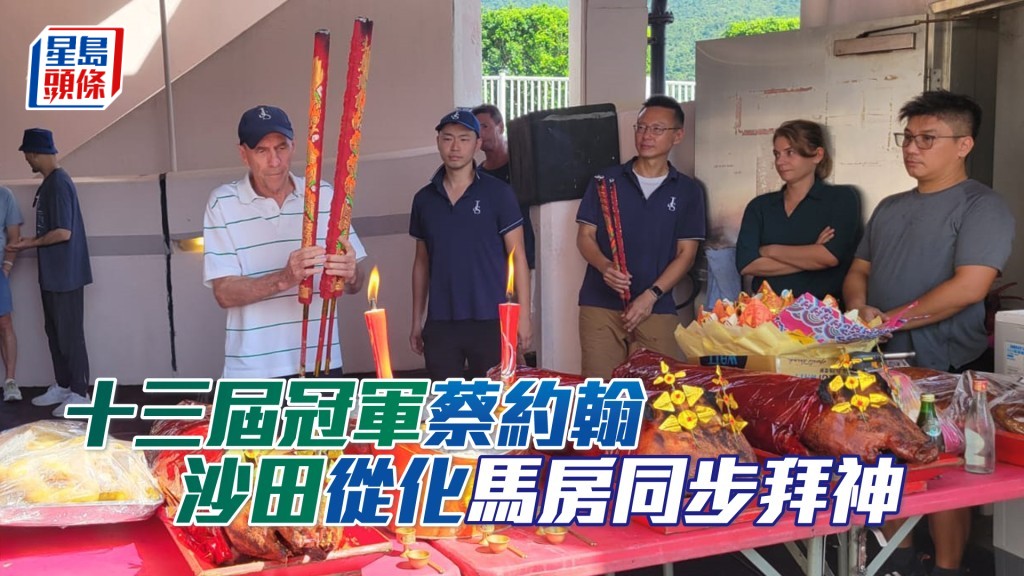 蔡約翰誠心上香,祝願事事順利。