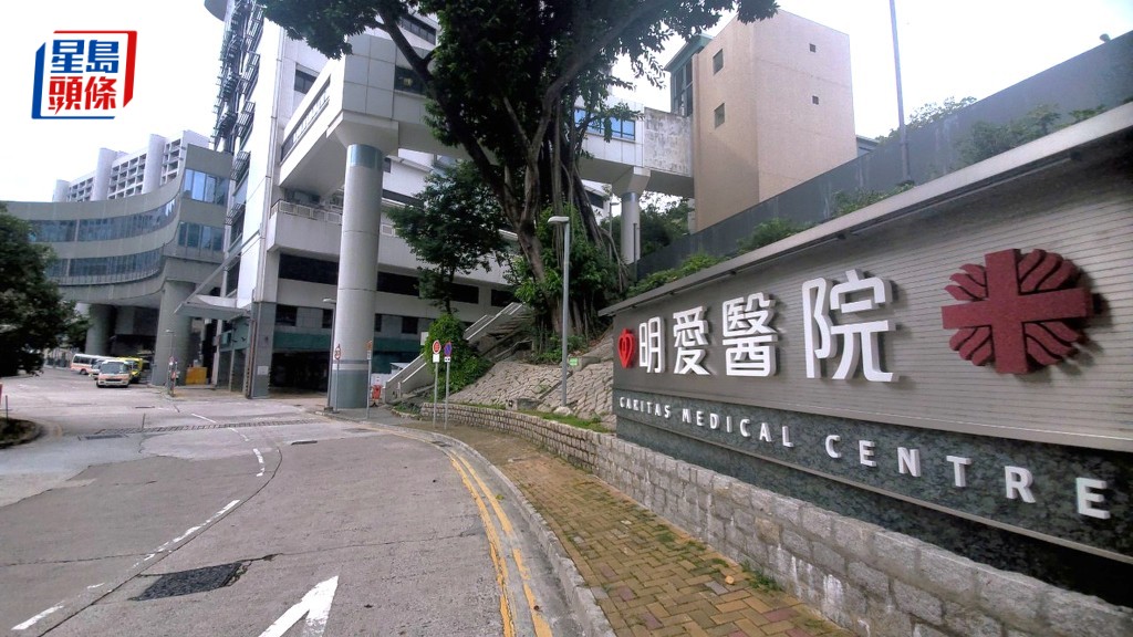 明愛醫院公布早前一宗切除闌尾手術的醫療風險警示事件調查報告。資料圖片