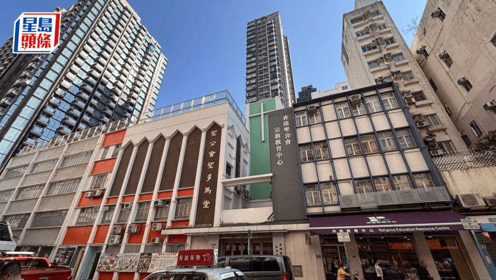 圣公会圣多马堂申原址重建 可建总楼面约6.49万方呎 获规划署不反对