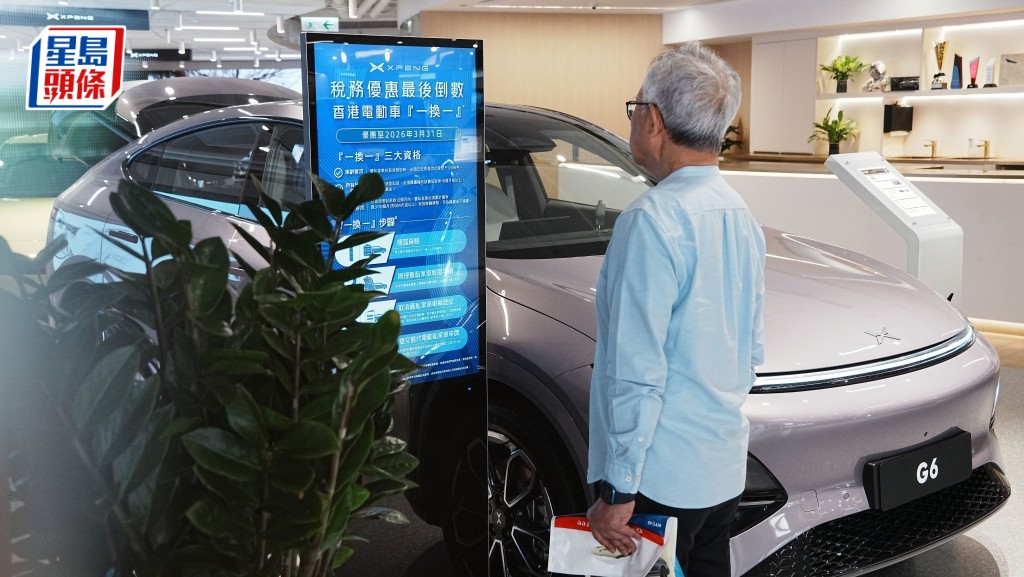 大棋盘｜取消「一换一」惹反弹政界吁监察数据再检视