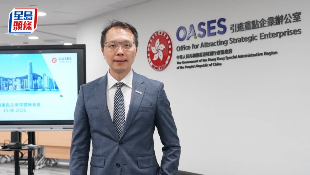 引進辦先後推6批重點企業名單 投資額達730億 新一批包括MiniMax及天齊鋰業等