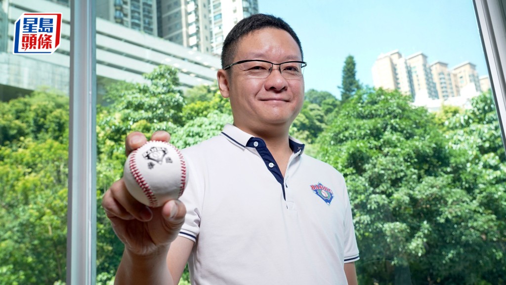 范駿華：香港棒球發展「仍需努力」 倡落成白石體育園解場地短缺難題 棒球商業化推動體育經濟