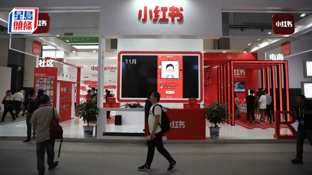 小紅書傳展開新一輪裁員 佔員工總數三成 策略頻變成隱憂 前員工:任職兩年被稱「活化石」