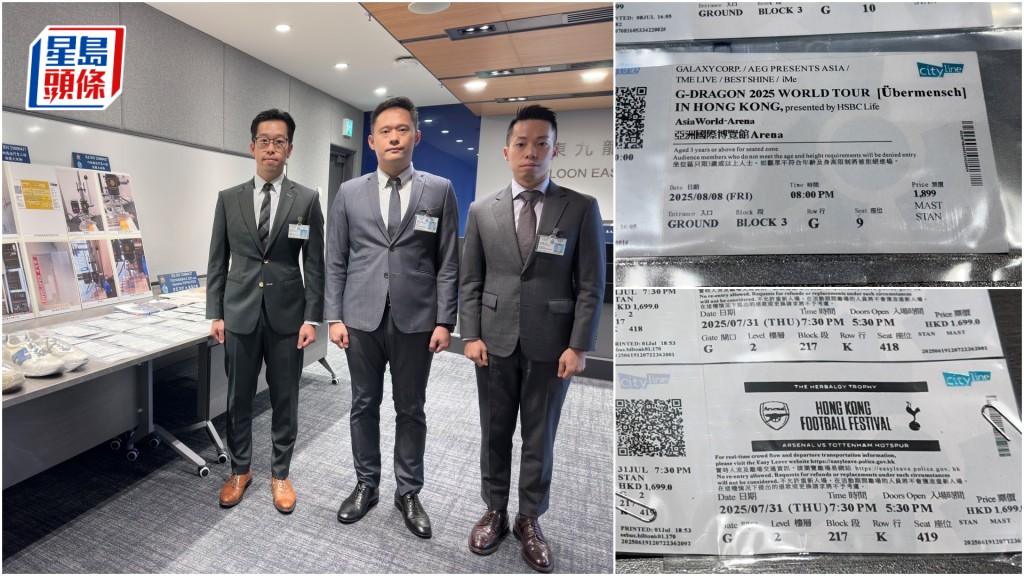 中港聯手破跨境「假飛」製造集團 拘12人包括港人主腦 門票涉GD香港騷及啟德英超賽