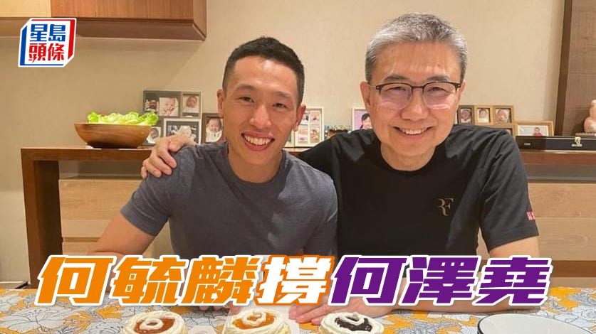  「好瑪威威」馬主何毓麟 (右) 向來最欣賞何澤堯 (左)。