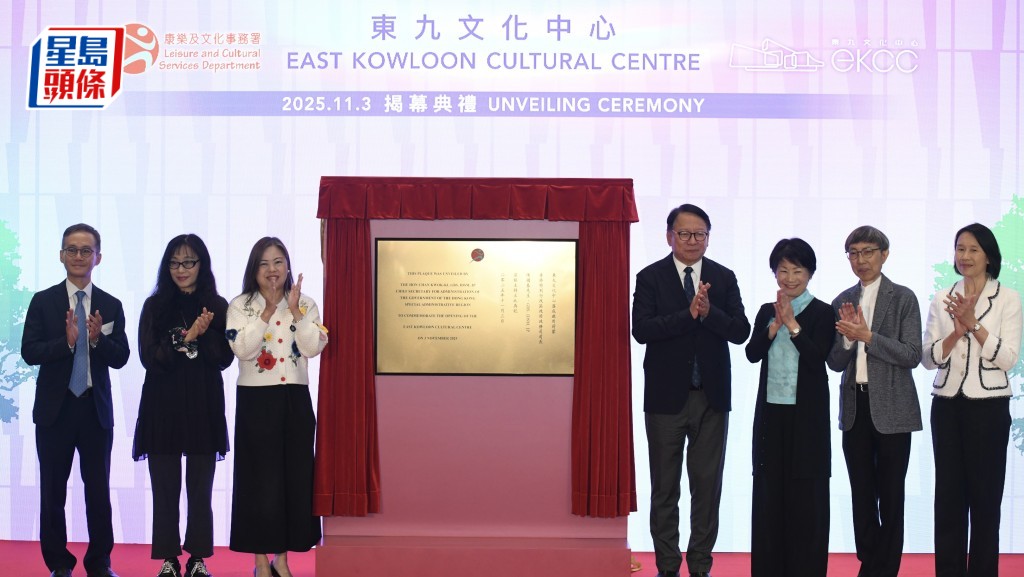 東九文化中心揭幕 「舊街坊」陳國基：設計帶出昔日牛頭角社區記憶