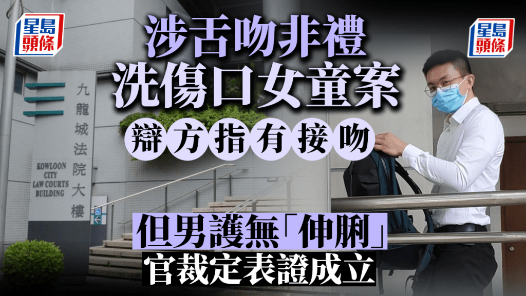 譚永東（圖）被裁定表證成立，律師指他不打算作供。資料圖片
