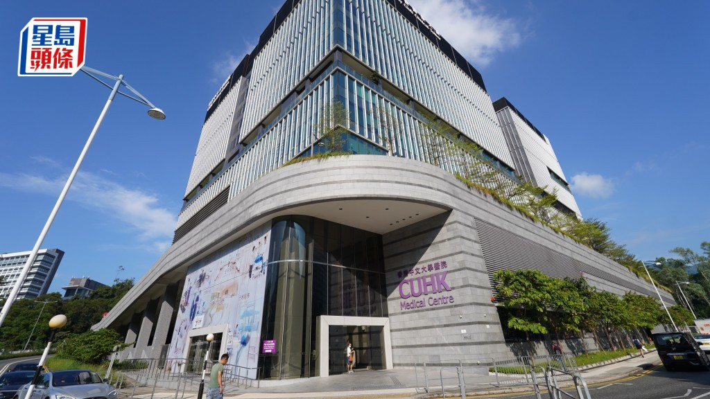 中大醫院擬提早向政府還款。資料圖片