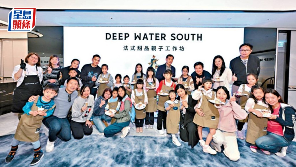 DEEP WATER SOUTH推50伙招標 逾200組家庭客參觀展銷廳