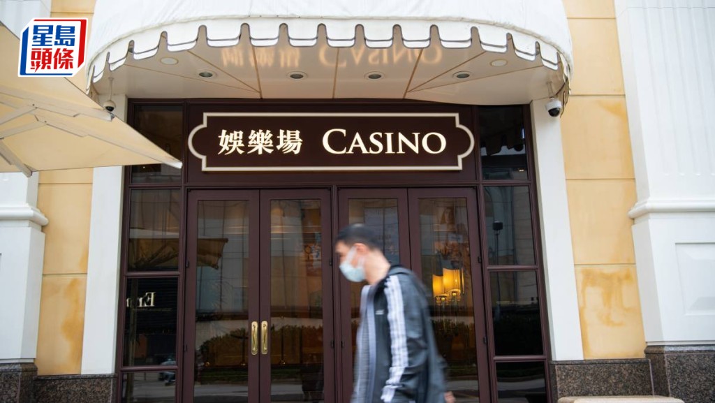 花旗稱澳門賭業馬年開局勁 高端中場人均投注近3萬創新高 「巨鯨」豪客達7位