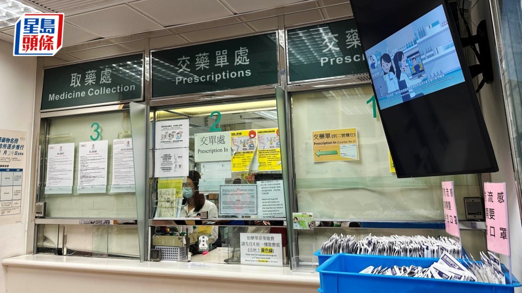 医管局将11款新药纳入药物名册，其中8款药获政府高额资助。资料图片