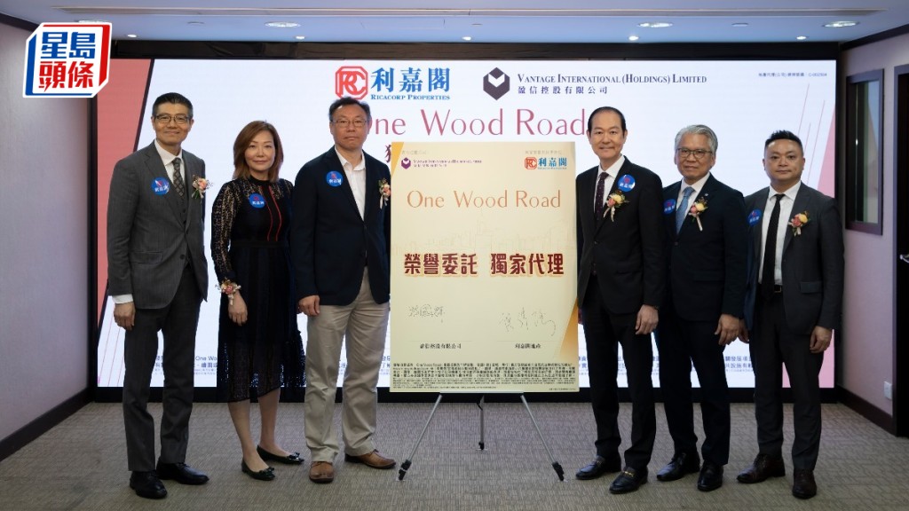 ONE WOOD ROAD短期內開價 。