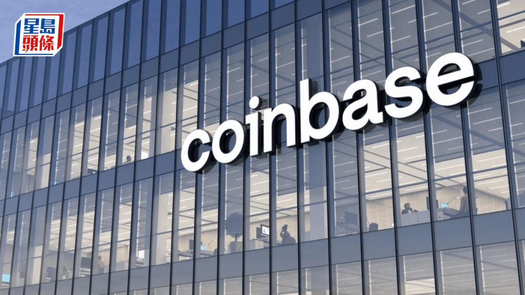 Coinbase上季收入升55% 多膁近五倍 盤後股價漲5%