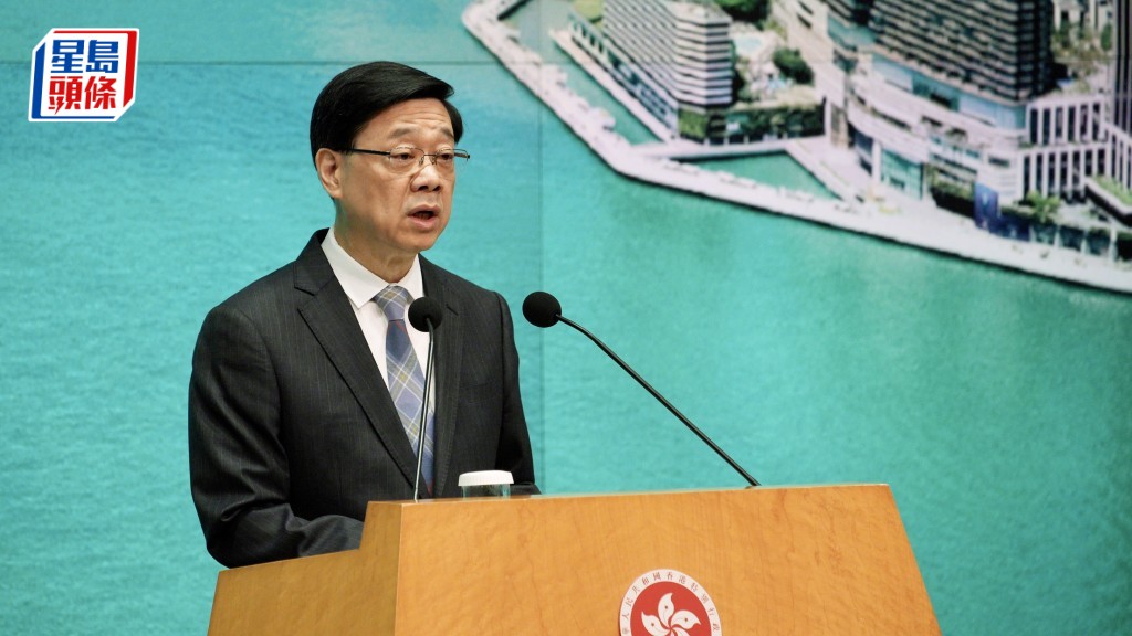 行政長官李家超早前表示將與特區政府代表團前往廣州,出席第24次粵港合作聯席會議。資料圖片